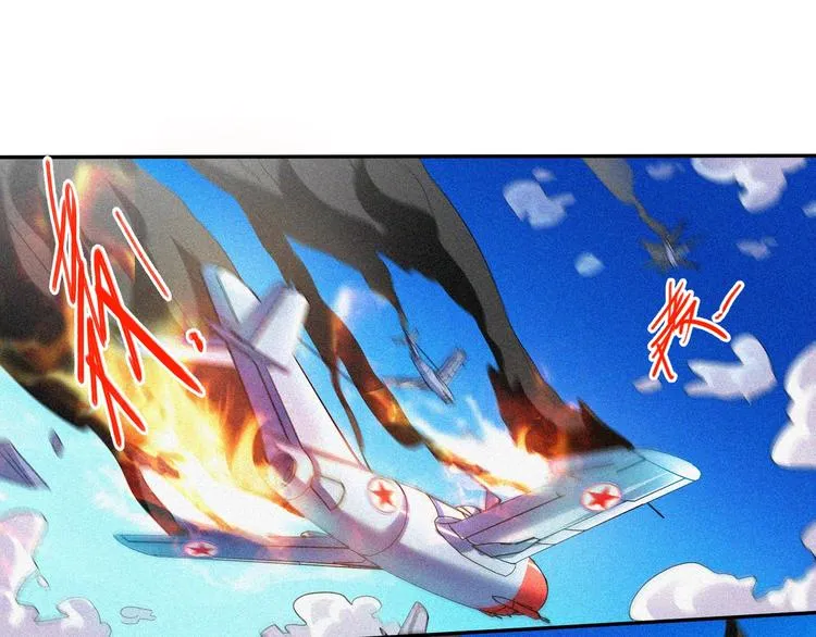 第33话 长空谢幕 第16页