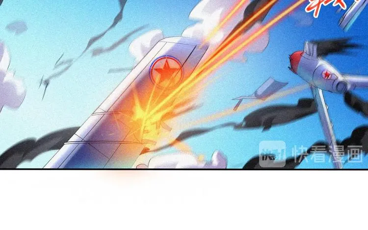第33话 长空谢幕 第18页