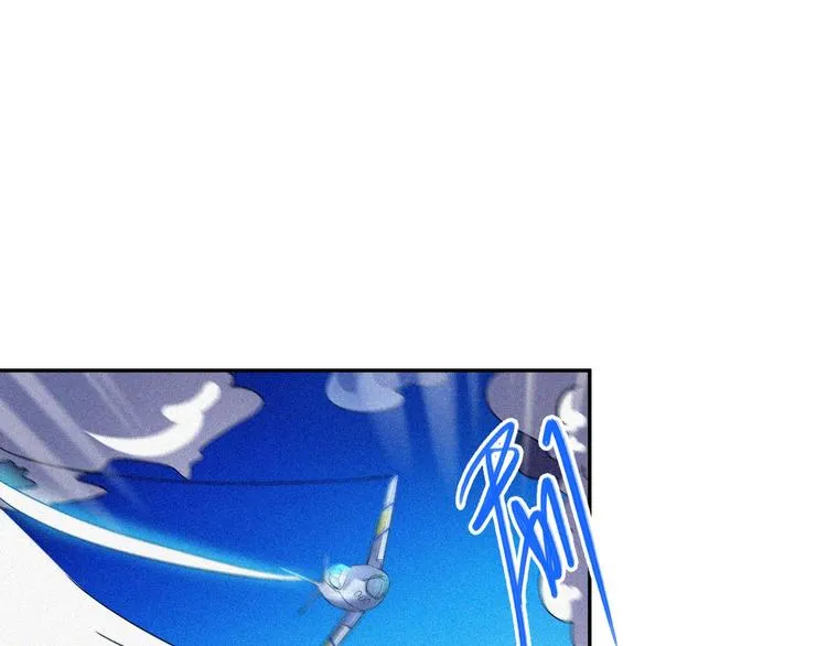 第33话 长空谢幕 第32页