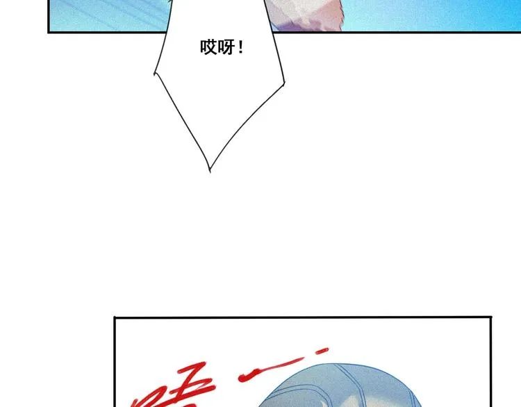 第33话 长空谢幕 第37页
