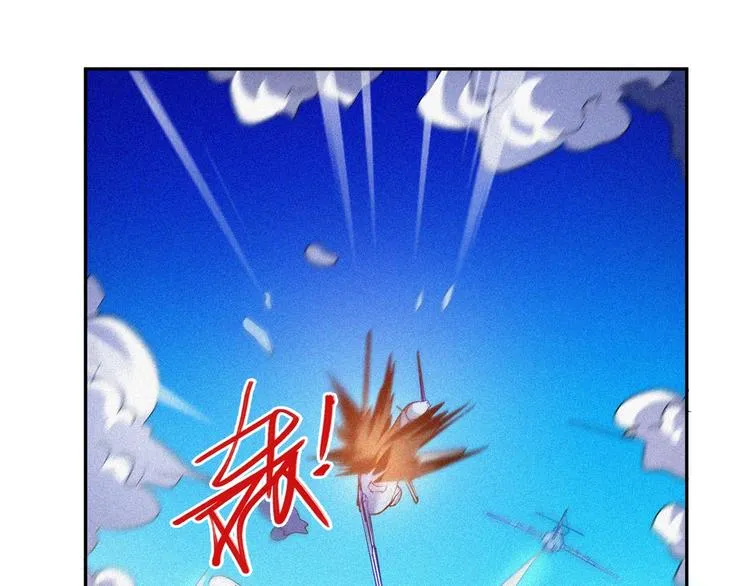 第33话 长空谢幕 第43页