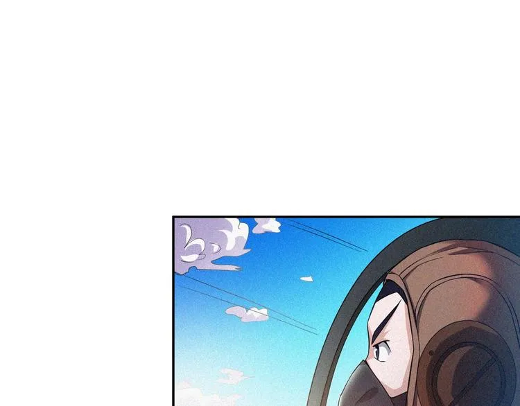 第33话 长空谢幕 第45页