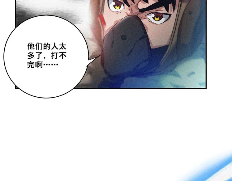 第33话 长空谢幕 第47页