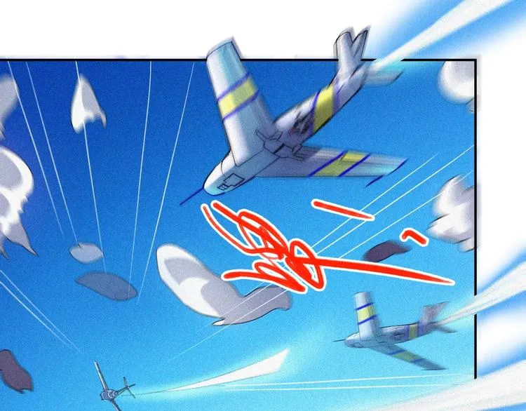 第33话 长空谢幕 第48页