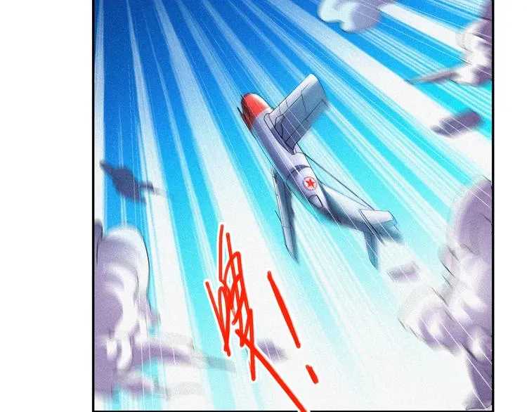 第33话 长空谢幕 第52页