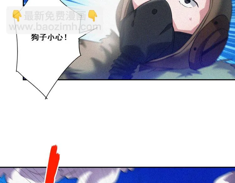 第33话 长空谢幕 第54页
