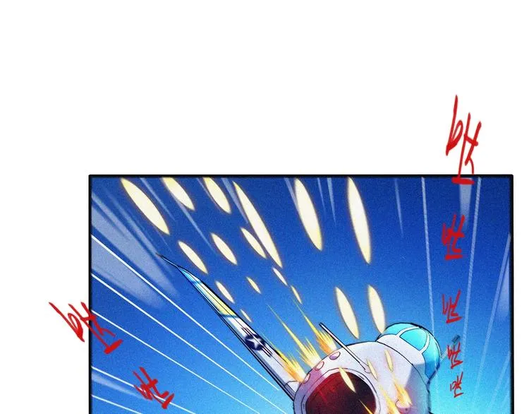 第33话 长空谢幕 第58页