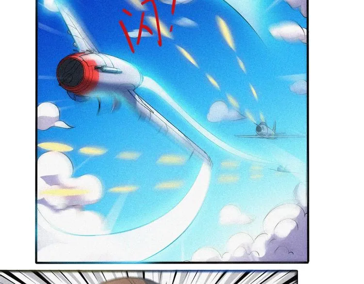 第33话 长空谢幕 第61页