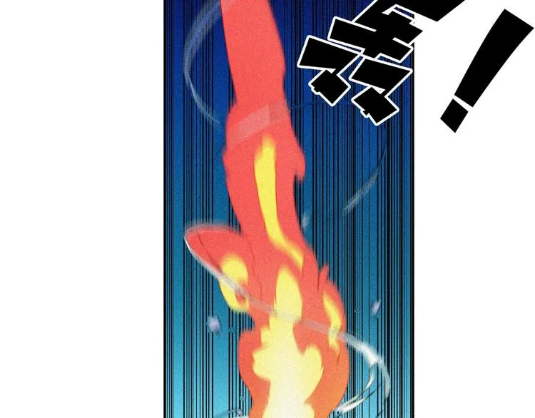 第33话 长空谢幕 第69页