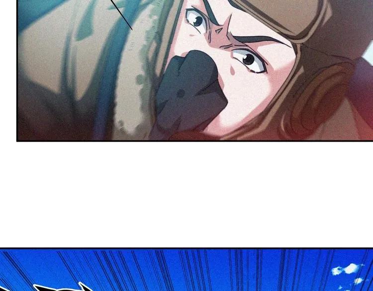 第33话 长空谢幕 第72页
