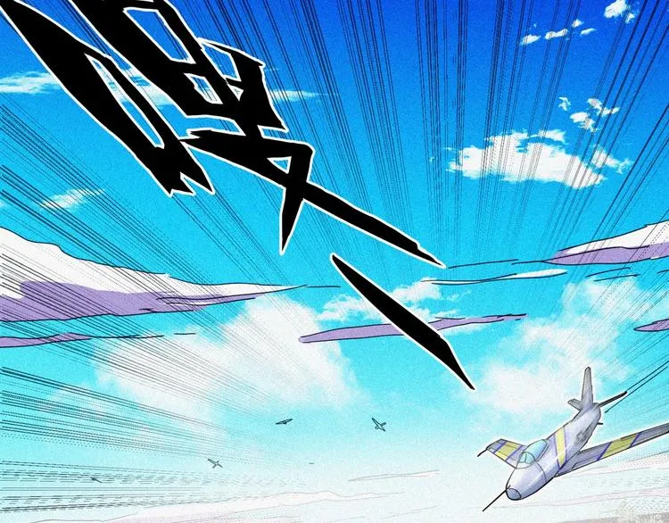 第33话 长空谢幕 第73页