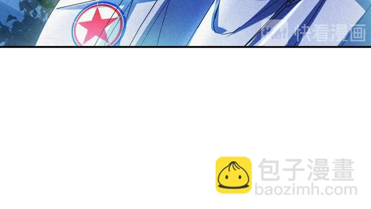 第33话 长空谢幕 第116页