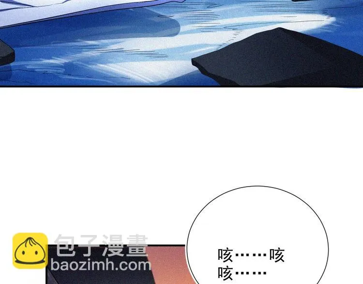 第33话 长空谢幕 第124页