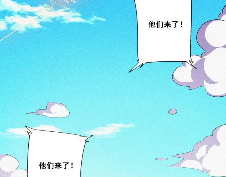 第32话 决战的序幕 第10页