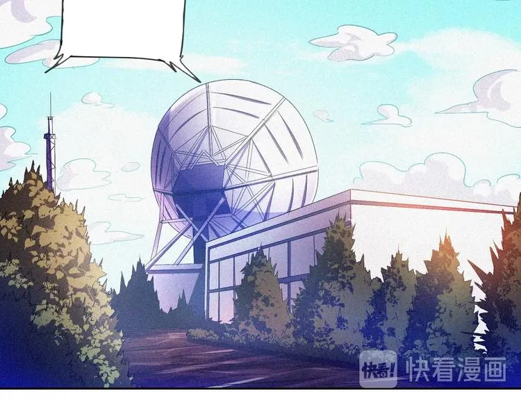 第32话 决战的序幕 第11页