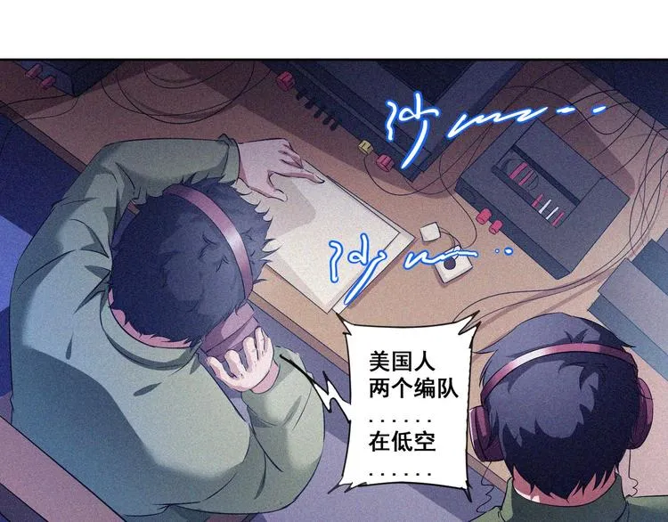 第32话 决战的序幕 第13页