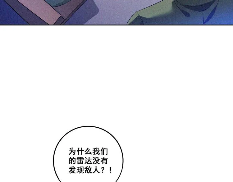 第32话 决战的序幕 第14页
