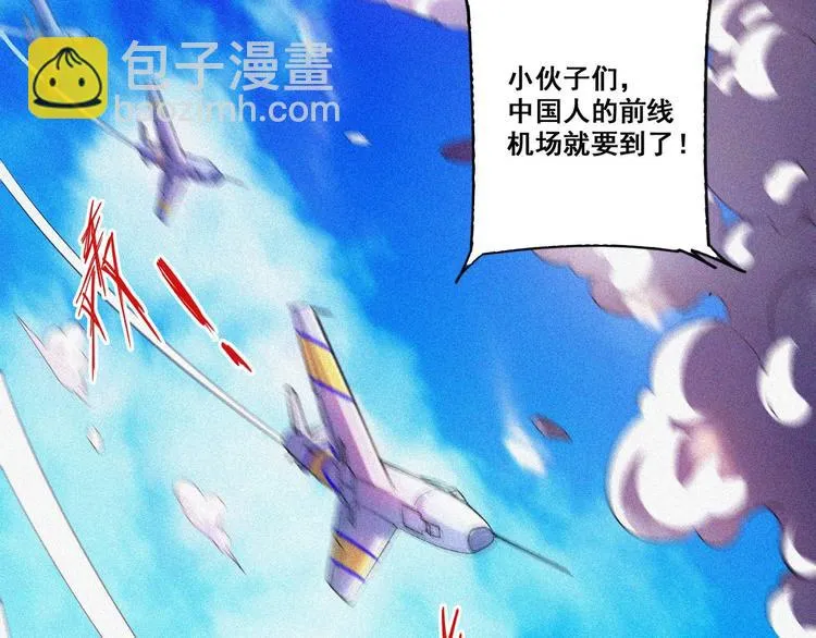 第32话 决战的序幕 第19页