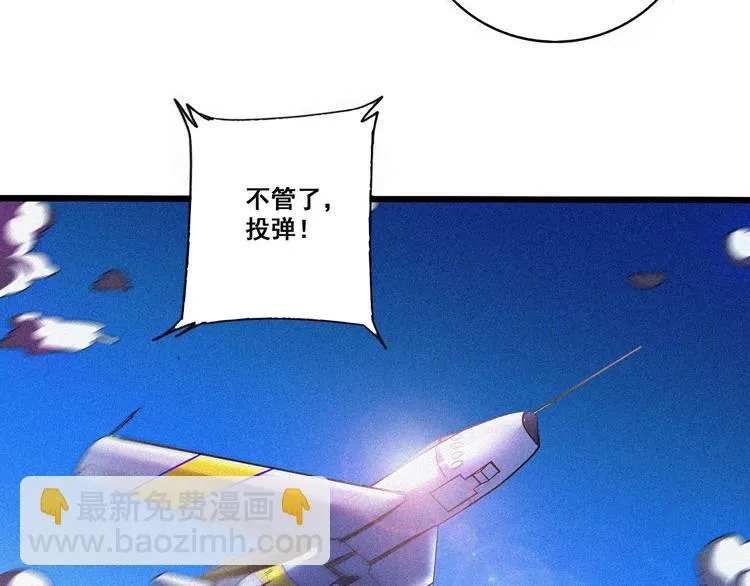 第32话 决战的序幕 第26页