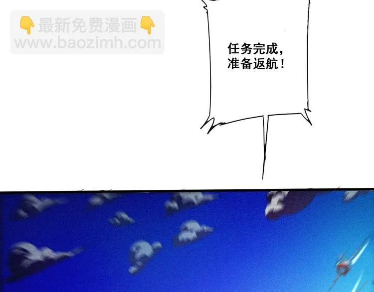 第32话 决战的序幕 第36页