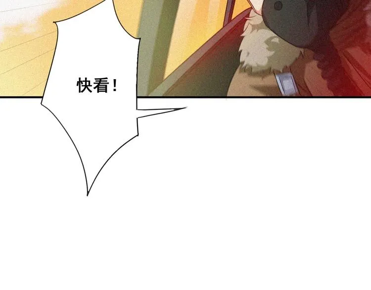 第32话 决战的序幕 第40页