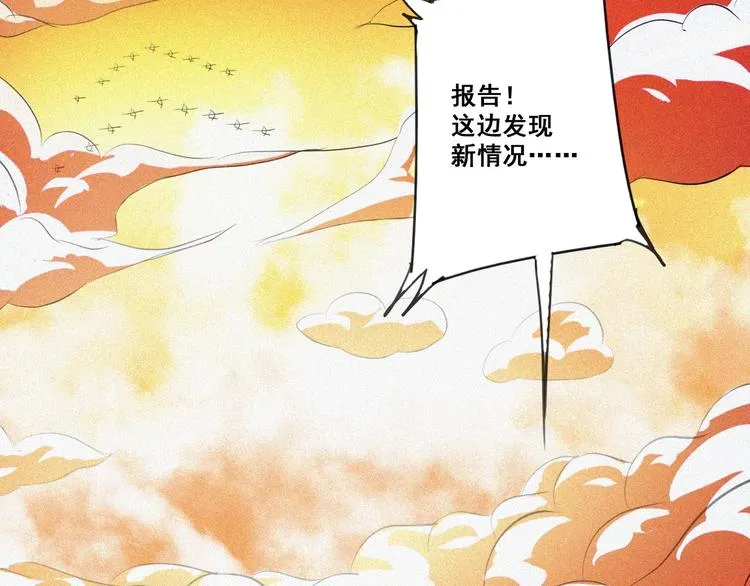 第32话 决战的序幕 第46页