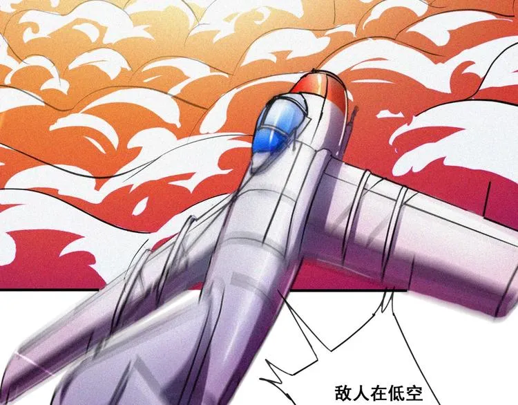 第32话 决战的序幕 第47页