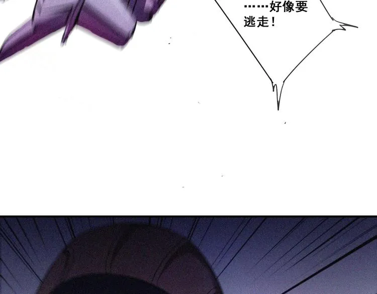 第32话 决战的序幕 第48页