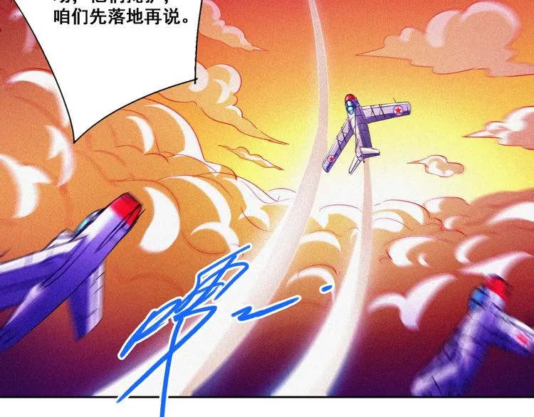 第32话 决战的序幕 第54页
