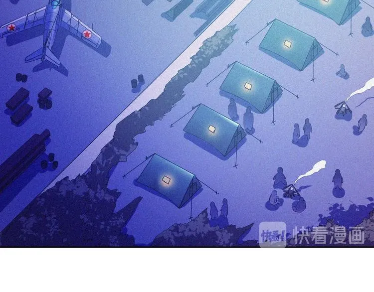 第32话 决战的序幕 第59页