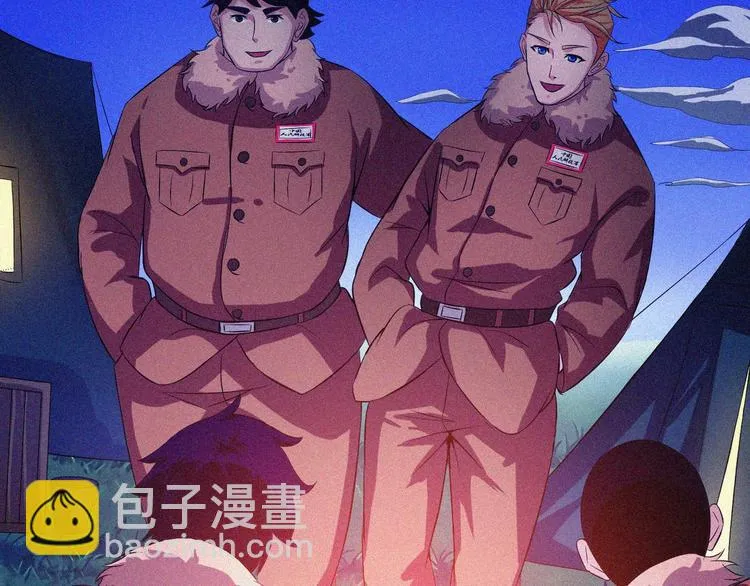第32话 决战的序幕 第84页