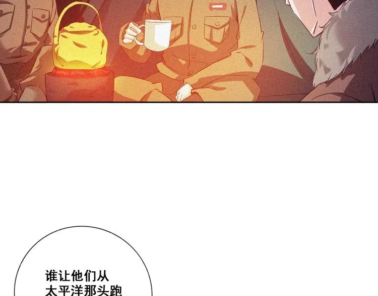第32话 决战的序幕 第92页