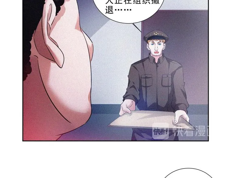 第32话 决战的序幕 第108页