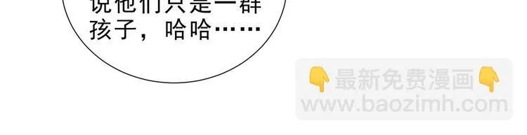第32话 决战的序幕 第115页