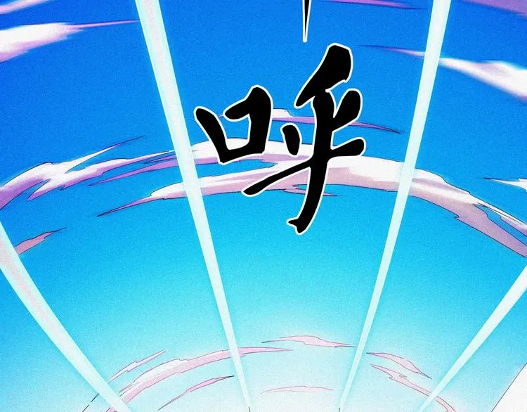第32话 决战的序幕 第117页