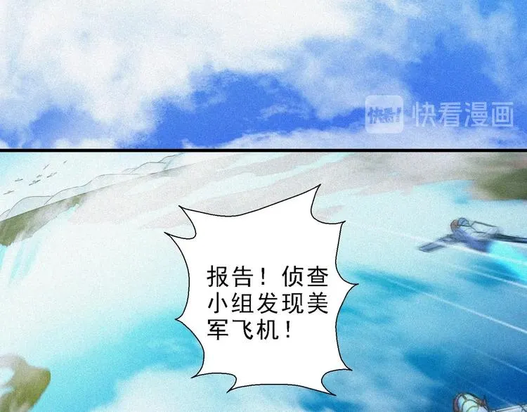 第32话 决战的序幕 第120页