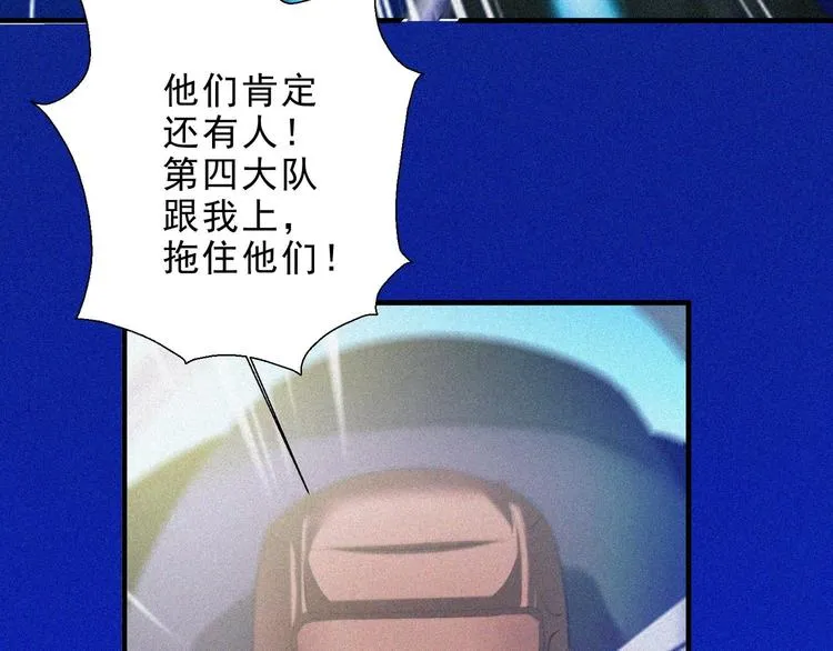 第32话 决战的序幕 第122页