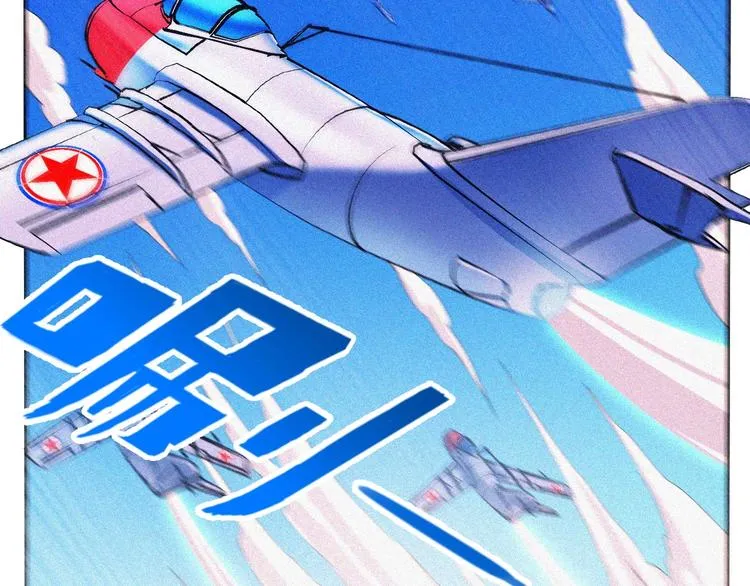 第32话 决战的序幕 第133页