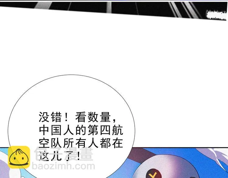 第32话 决战的序幕 第136页