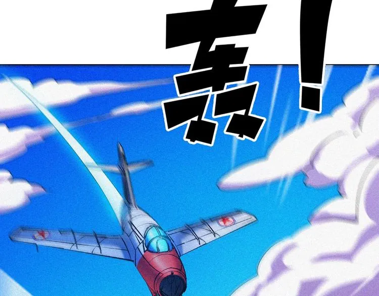 第32话 决战的序幕 第139页