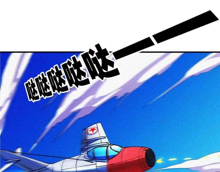 第32话 决战的序幕 第143页