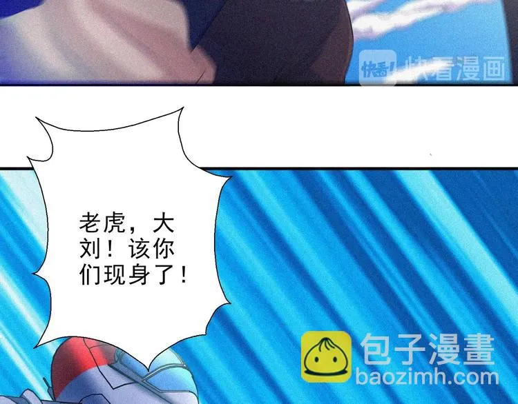 第32话 决战的序幕 第164页