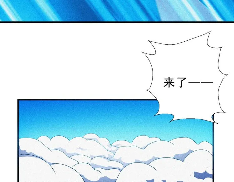 第32话 决战的序幕 第166页
