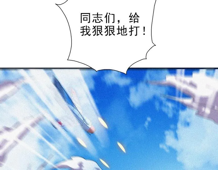 第32话 决战的序幕 第169页