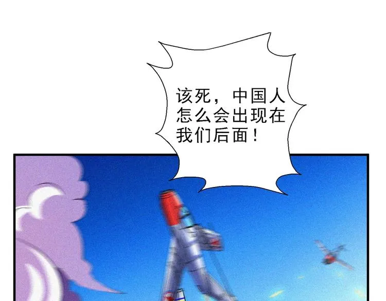 第32话 决战的序幕 第173页