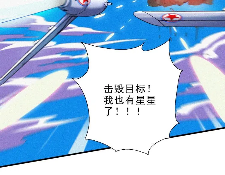 第32话 决战的序幕 第176页