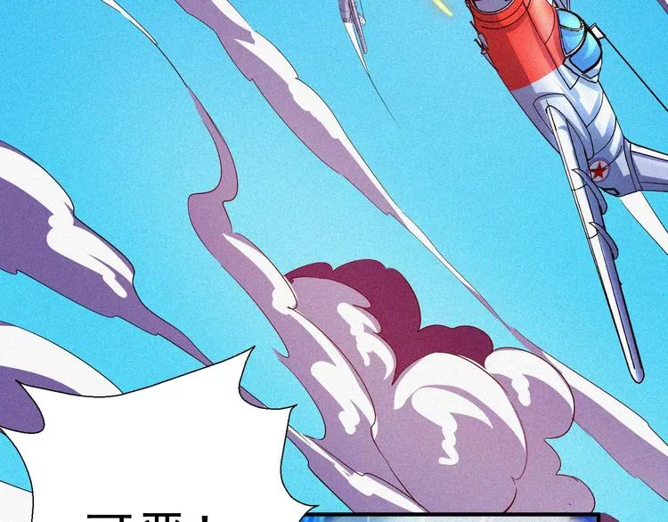 第32话 决战的序幕 第184页