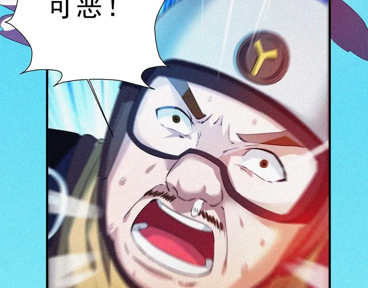 第32话 决战的序幕 第185页