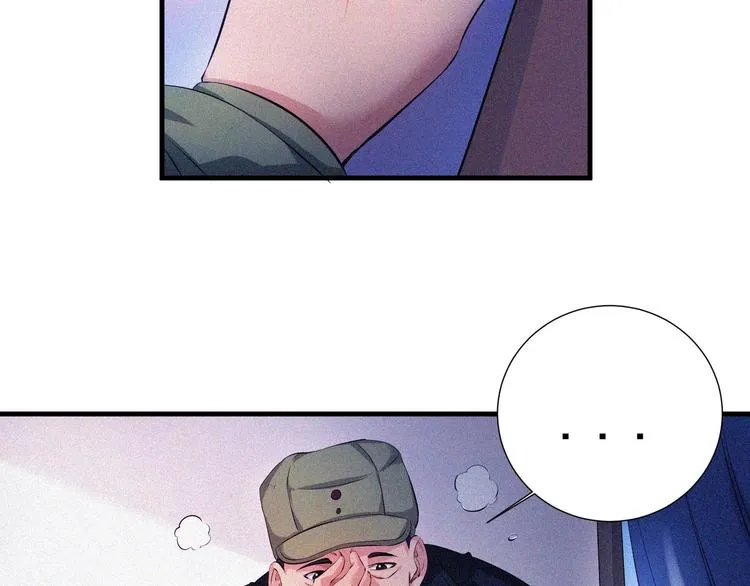 第31话 猎狐计划 第7页