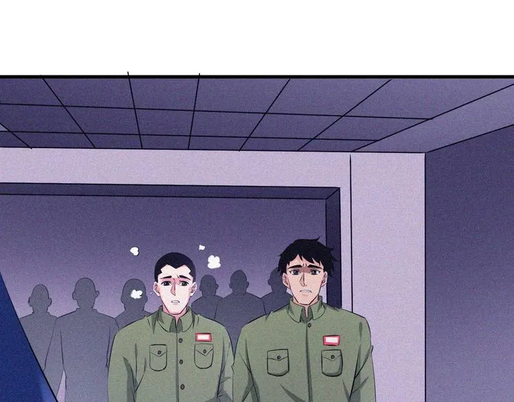 第31话 猎狐计划 第9页